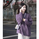 AEMAPE高級感紫色寬松慵懶風(fēng)套頭毛衣女2025新厚實(shí)保暖針織衫上衣 紫色 均碼 (80-135斤)