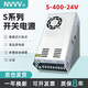 NVVV開關電源交流AC220v轉24v直流DC變壓器 S-400W-24v監(jiān)控電源