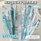 東米0.5mm黑色中性筆ins高顏值學(xué)生刷題用黑筆套裝組合按動(dòng)式水筆簽字筆 -東米藍色系【海鹽冰椰】10支組合-
