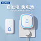 TIWNEW（鐵牛）門鈴家用無(wú)線自發(fā)電遠(yuǎn)距離大音量門口提醒室內(nèi)外呼叫器 【自發(fā)電】白色  一按鈕一響鈴