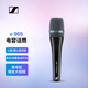 森海塞爾（SENNHEISER） E965 有線(xiàn)麥克風(fēng)專(zhuān)業(yè)演出會(huì )議電容錄音話(huà)筒
