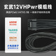 NKZK電腦原裝電源線(xiàn) 3C認證國標防火電源線(xiàn)1.2米純銅安規線(xiàn)材/玄武電源顯卡原裝PCIE5.0 16Pin通用線(xiàn)材 PCIE5.0顯卡直插【黑色滿(mǎn)載600W】58CM