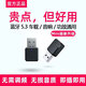 OEMG車(chē)載藍牙音頻接收器藍牙棒5.3適配器老式音響功放低音炮無(wú)線(xiàn)藍牙 車(chē)載藍牙5.3(連接穩定 cd音質(zhì))