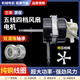 通用14寸16寸18寸五線四檔電風(fēng)扇電機純銅滾珠軸承馬達FS35-40-45 14/16寸四檔純銅電機