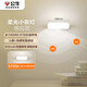 公牛（BULL）LED酷斃燈MC-A003E-DD床頭衣柜條形小夜燈感應(yīng)款5700K長100mm