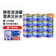 喔喔（WOWO）貓罐頭貓零食 貓濕糧成貓寵物貓用濃湯補(bǔ)水罐 金槍魚扇貝 *12罐