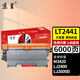 京呈適用聯(lián)想M7400硒鼓M7450F粉盒LJ2400墨盒M7600D墨粉盒m7650dnf打印機 【6000頁】LT2441/2641大容量黑色粉盒