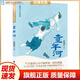 【現(xiàn)貨速發(fā)】官方正版 童年河 入選小學(xué)生閱讀指導(dǎo)目錄趙麗宏經(jīng)典原版典藏版一二三四年級(jí)五六年級(jí)課外書(shū)8-12歲小學(xué)生課外閱讀書(shū)籍成長(zhǎng)小說(shuō) 福建少年兒童出版社 【熱】童年河（暢銷(xiāo)百萬(wàn)經(jīng)典版）
