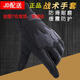九燦 全指戰(zhàn)術(shù)手套戶外訓(xùn)練護(hù)手掌制保暖式耐磨減震觸屏半指手套 路內(nèi)全指戰(zhàn)術(shù)套手 大碼L