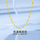 夢(mèng)金園 黃金項鏈 足金萬(wàn)純星光嘴唇素鏈時(shí)尚女款百搭金鏈生日新年禮物 42cm 約1.85g