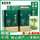 霍將軍桐城小花2025新茶安徽正宗龍眠山春茶一級綠茶葉自己喝500克罐裝 雨前甄選250g*2罐【一級】
