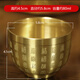 鴻鑫凱百福缸純銅聚寶盆黃銅米缸祈福缸家居金屬工藝品擺件全銅福缸辦公 大百福杯(激光雕刻)5.8cm
