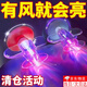 邁翱風(fēng)能發(fā)光小飛機(jī)風(fēng)力發(fā)電LED亮光彩燈車載擺件裝飾品電動(dòng)車摩托車 藍(lán)色一個(gè)