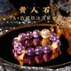 RWTW【收藏級】7A+冰透紫水晶金鈦晶吸金手串多寶款520情人節七夕禮物 冰透紫水晶金鈦晶手鏈 12mm