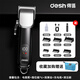 得適寵物電推剪狗狗剃毛器電推子剃毛刀貓狗理發(fā)器美容造型推子金毛剃毛剪毛器推毛貓咪電推剪寵物套裝 【標(biāo)配版】寵物電推剪+6個限位梳+理發(fā)大禮包
