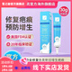 芭克【官方正品】芭克膏疤克美國進口去疤軟膏巴克疤痕專用修復 正裝芭克15g/支
