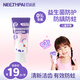 奶瓷派（NEETHPAI）兒童牙膏0-3-6-12歲 奧拉氟含氟防蛀嬰幼兒童換牙分齡牙膏 【0.5-3歲】無氟木糖醇護(hù)齒65g