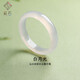 辰石白月光玉髓手鐲天然高冰瑪瑙荔枝凍玉手鐲子約55-56mm