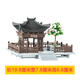 涼亭院子帶樹(shù)古建筑微景觀(guān)模型擺件水陸?hù)~(yú)缸盆景造景模型建筑 褐色春花三月