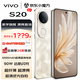 vivoS20 新品5G手機 鳳羽金 12GB+256GB 活動專享