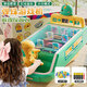 親巴貝彈珠游戲機兒童玩具益智早教闖關(guān)3-6-10歲玩具男女孩生日禮物