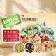 燕之坊30日五谷雜糧豆?jié){料包1.2kg 紅豆黃豆打豆?jié){破壁機食材包營養(yǎng)早餐 【禮盒款】30日雜糧豆?jié){料1.2kg