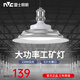 雷士照明led螺口工礦燈e27燈泡超亮工廠車間廠房倉庫工業(yè)照明飛碟燈 大功率照明 150瓦 E27螺口