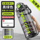 詩(shī)嘉麗運動(dòng)水杯2025新款大容量高顏值特大號水壺耐高溫大水瓶男戶(hù)外便攜 【大容量】黑綠-雙飲 2000ml 【抗菌加厚PC】