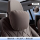 Hernssiey/恒適適用Tesla特斯拉ModelY頭枕腰靠S汽車載3煥新版座椅護頸X墊套裝冬 Tesla頭枕：雙面可用· 摩卡棕 1個