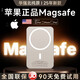 Erilles蘋(píng)果磁吸充電寶MagSafe【正品直營(yíng)丨國家3C認證】10000M移動(dòng)電源超薄20W超級快充電池迷你無(wú)線(xiàn)外接 5000M【鈦金色】超薄不發(fā)燙 | 全系通用