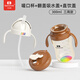 貝因愛(ài)（BEIYINAI）升級(jí)版寶寶PPSU嘬口杯學(xué)飲杯喝水喝奶直飲杯耐摔耐高溫一瓶多用 咖啡色嘬口杯+直飲蓋+吸水蓋 300ml
