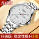 浪琴手表男士防水夜光商務(wù)高檔全自動(dòng)機械表十大品牌鏤空名牌男表 L728本色白面升級版送皮帶+貔貅