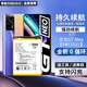 帝彪 真我GTNEO電池 realme GT NEO閃速版 RMX3350 RMX3031 RMX2202手機(jī)大容量電板BLP857 真我GT Neo電池【RMX3031】5000毫安