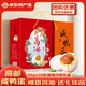 源春 咸鴨蛋 高郵特產(chǎn)熟鴨蛋端午節(jié)咸鴨蛋黃咸香流油咸蛋送禮源頭直發(fā) 65g*20枚福禧雙輝禮盒