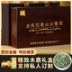 正茗良特級明前江蘇連云港特產(chǎn)花果山云霧茶2025新茶小罐袋禮盒裝綠茶葉 豪華木質(zhì)禮盒裝