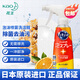 花王（KAO）進(jìn)口洗潔精泡沫280ml 餐具油污除菌清潔噴霧眼鏡清洗劑（香橙味）