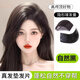 格蒙假發(fā)片女頭頂增發(fā)量蓬松發(fā)根無痕隱形小片式墊發(fā)片真發(fā)高顱頂神器
