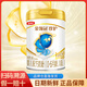 伊利金領(lǐng)冠珍護(hù)1段【三代OPO好吸收】嬰兒配方A2奶粉(0-6個(gè)月)900g