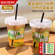 拜杰奶茶杯一次性杯子飲品杯咖啡檸檬茶杯帶蓋帶吸管 密封不漏【400ml50只裝】加厚暴打檸檬杯 平蓋+防漏紙+隨機貼紙+吸管