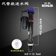 適用科勒KOHLER馬桶水箱配件掛壁隱藏式進(jìn)水閥上水抽水進(jìn)水閥器 科勒替代通用進(jìn)水閥（全套）
