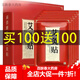 艾草貼全身通用 艾灸貼頸肩腰腿膝蓋關節(jié)自發(fā)熱溫灸全身關節(jié)疼痛熱敷200貼裝 特I惠買1+1【發(fā)貨2盒200貼】