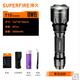 神火（SupFire）T10強光手電筒T6可充電10瓦多功能超亮遠(yuǎn)射便攜小戶外燈超長續(xù)行 T10手電+1節(jié)2000毫安+單充