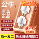 布萊達(dá)電熱水器防電墻泄壓閥套裝隔電墻保護(hù)安全閥減壓閥通用配件全套 加厚防爆防電墻(2個(gè)裝)