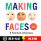現(xiàn)貨 做鬼臉 Making Faces: A First Book of Emotions