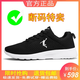 喬丹格蘭品牌斷碼男鞋網(wǎng)面跑步鞋輕便透氣百搭休閑運(yùn)動(dòng)鞋男減震氣墊旅游鞋 qd5520白黑-網(wǎng)面透氣 40