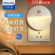 飛利浦（PHILIPS） LED小夜燈臥室床頭人體感應(yīng)燈起夜燈替代聲控?zé)魳堑雷呃刃P(guān)燈 【插電升級(jí)款】雙感應(yīng)夜燈 2只裝