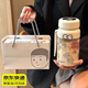 鉑吶苓玻璃水杯女咖啡杯便攜茶隔大容量學(xué)生情侶運(yùn)動(dòng)水杯禮品袋杯子 白色1000ml【眼睛貼紙+禮盒】
