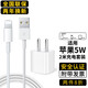 尊匠蘋(píng)果充電線(xiàn)原裝USB數據線(xiàn)適配原裝快充iPhone14/13/12/11ProMax/X/8Plus手機ipad平板車(chē)載充電器線(xiàn) 【ios標配長(cháng)版套裝】5w充電器+快充數據線(xiàn)2米