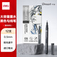 得力（deli）12支0.5mm美術(shù)丹途勾線(xiàn)筆-08套裝專(zhuān)業(yè)繪畫(huà)手繪素描彩繪軟款畫(huà)畫(huà)女孩兒童禮物RM100-08學(xué)生開(kāi)學(xué)禮物