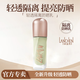 藍秀（LANSHOW）藍秀新品輕透隔離防曬乳霜bb霜SPF30保濕遮瑕紫外線(xiàn)三合一 防曬隔離1支(帶提亮)
